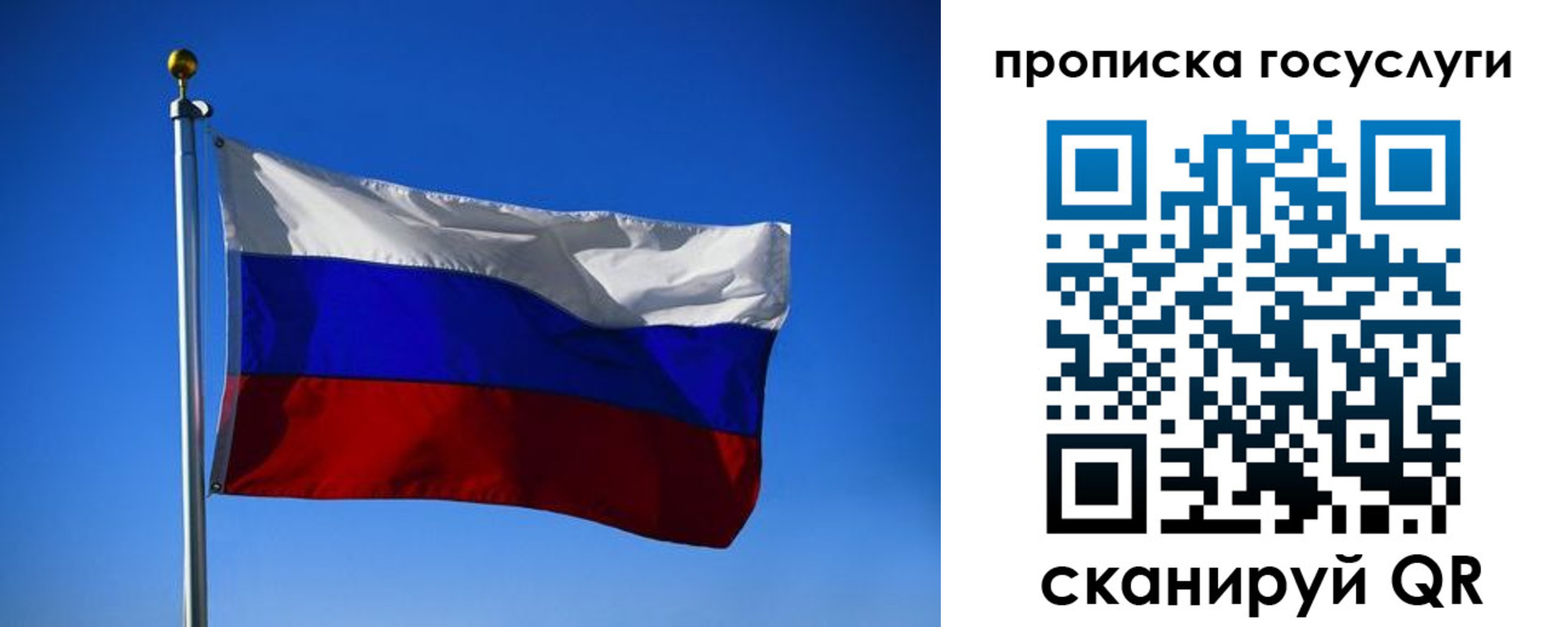 временная регистрация госуслуги в Гагарине