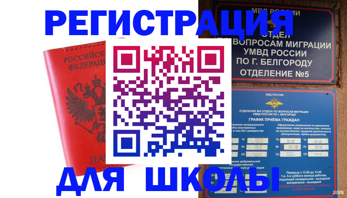 форма 3 в Гагарине